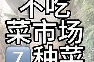 博主质疑曼城抽中“上上签”哥本哈根：啥时候能停止腐败？